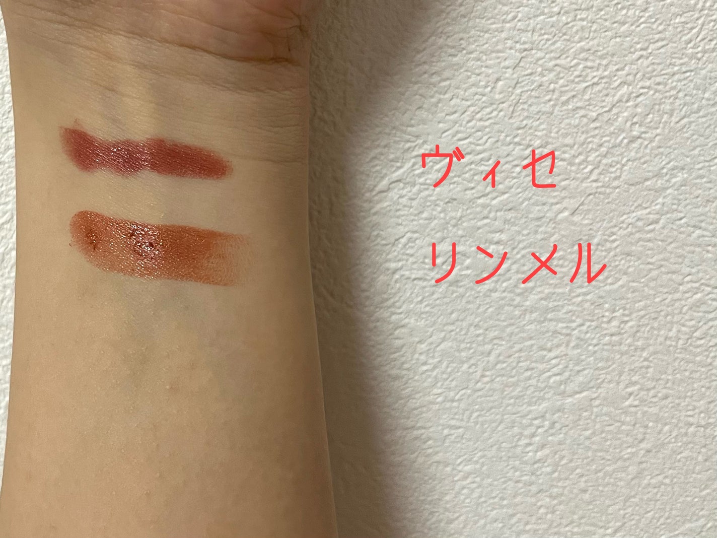 ラスティング フィニッシュ オイルモイスト ティント C/リンメル ロンドン/リップティントを使ったクチコミ(4枚目)