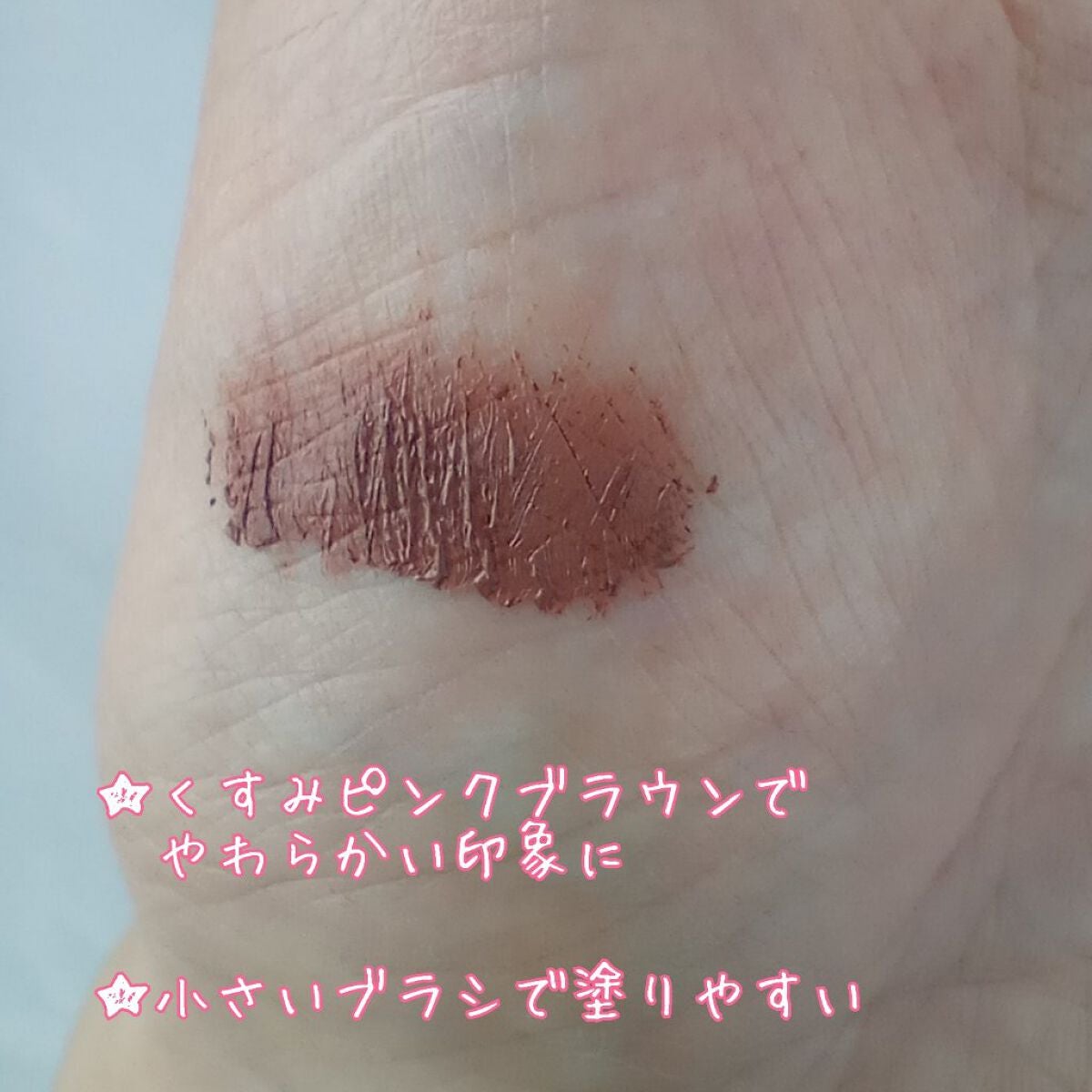 エテュセ リップエディション(ティントルージュ)/ettusais/リップティントを使ったクチコミ(6枚目)