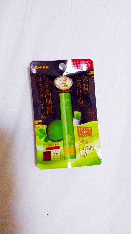 メルティクリームリップ/メンソレータム/リップクリームを使ったクチコミ(1枚目)