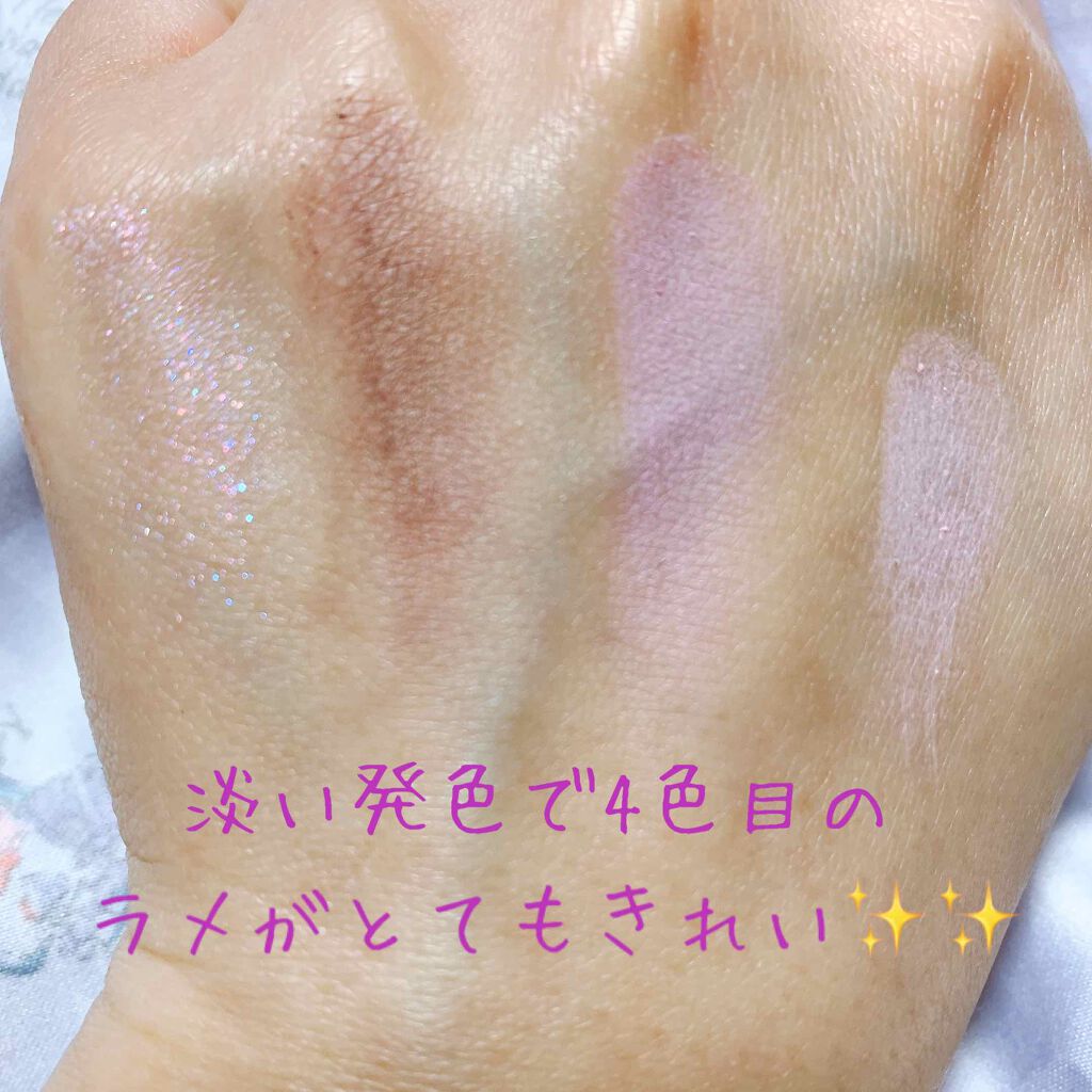 ベターザンアイズ ミルクシリーズ/rom&nd/アイシャドウパレットを使ったクチコミ(2枚目)