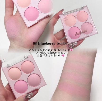 いちごドーナツ on LIPS 「デイジークのブルベおすすめチーク🩷見た目も発色も可愛すぎです🎀..」(5枚目)