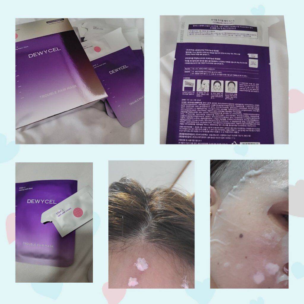トラブルペアーマスク/DEWYCEL/シートマスク・パックを使ったクチコミ（1枚目）