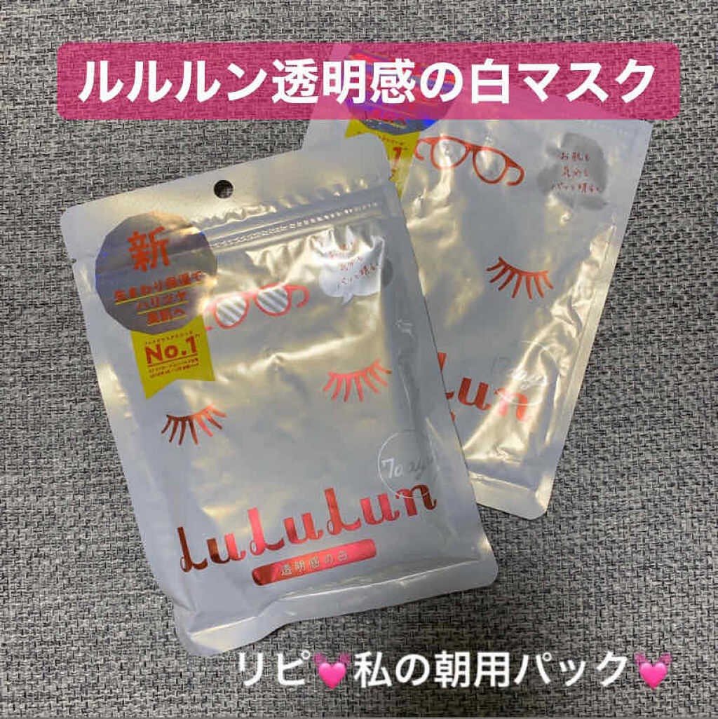 ルルルンピュア 白 クリア ルルルンの口コミ 乾燥肌におすすめのシートマスク パック デイリー使いの朝のパッ By Rちゃん 乾燥肌 代後半 Lips