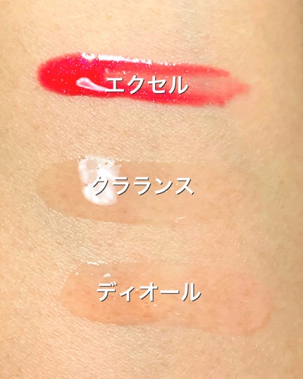 リップケアオイル/excel/リップグロスを使ったクチコミ(3枚目)