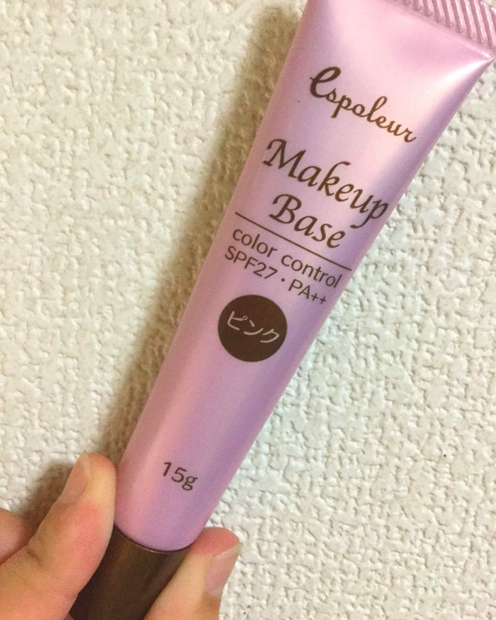 エスポルール メイクアップベース/エスポルール/化粧下地を使ったクチコミ（1枚目）