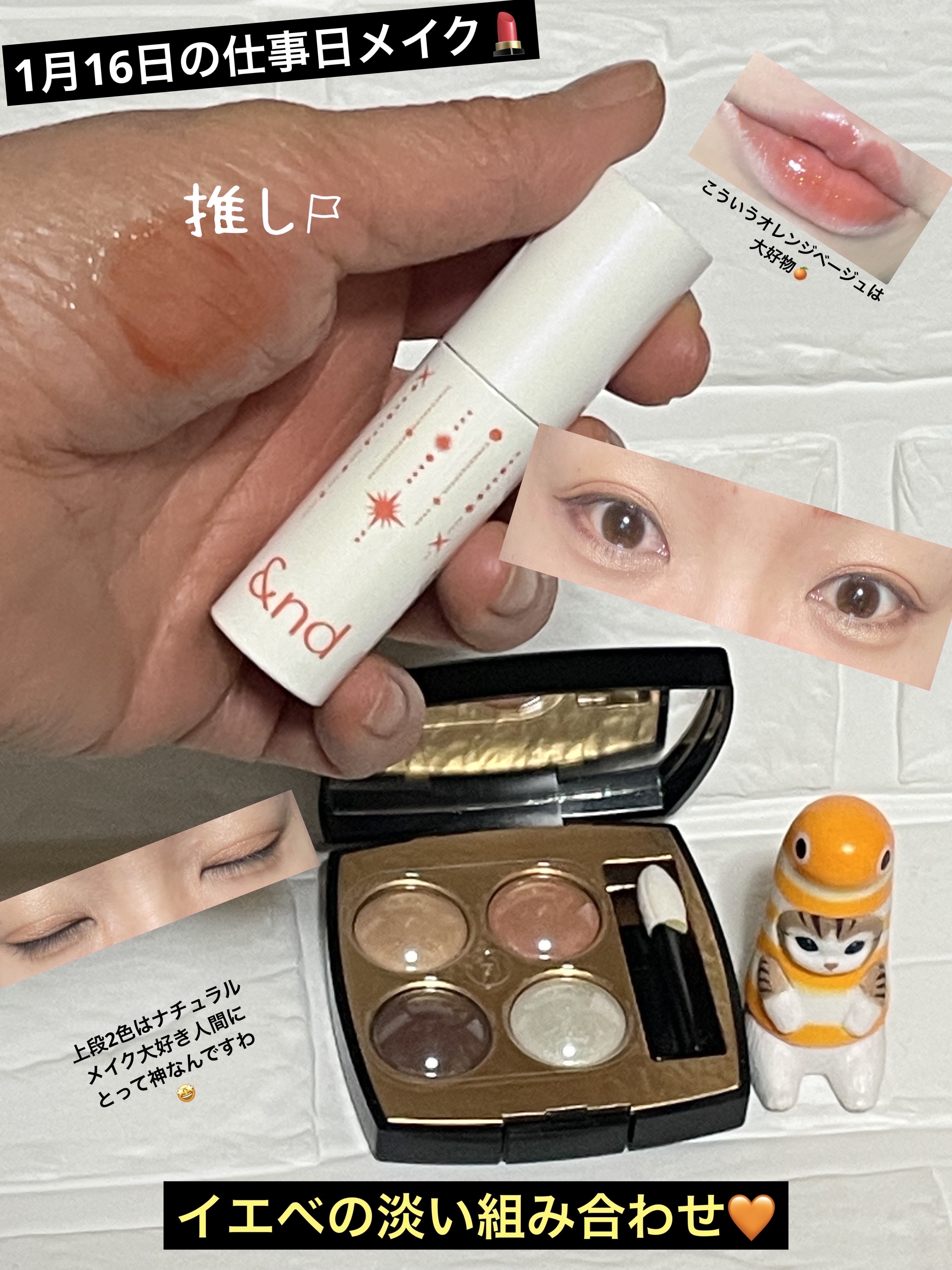 レ キャトル オンブル ビザンス /CHANEL/アイシャドウパレットを使ったクチコミ（1枚目）