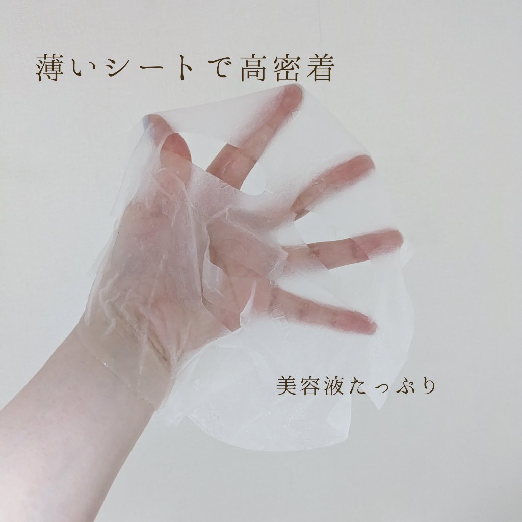 THE N.M.F APマスクJEX/MEDIHEAL/シートマスク・パックを使ったクチコミ（2枚目）