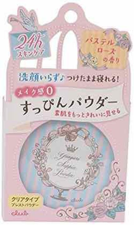 を使ったクチコミ(1枚目)