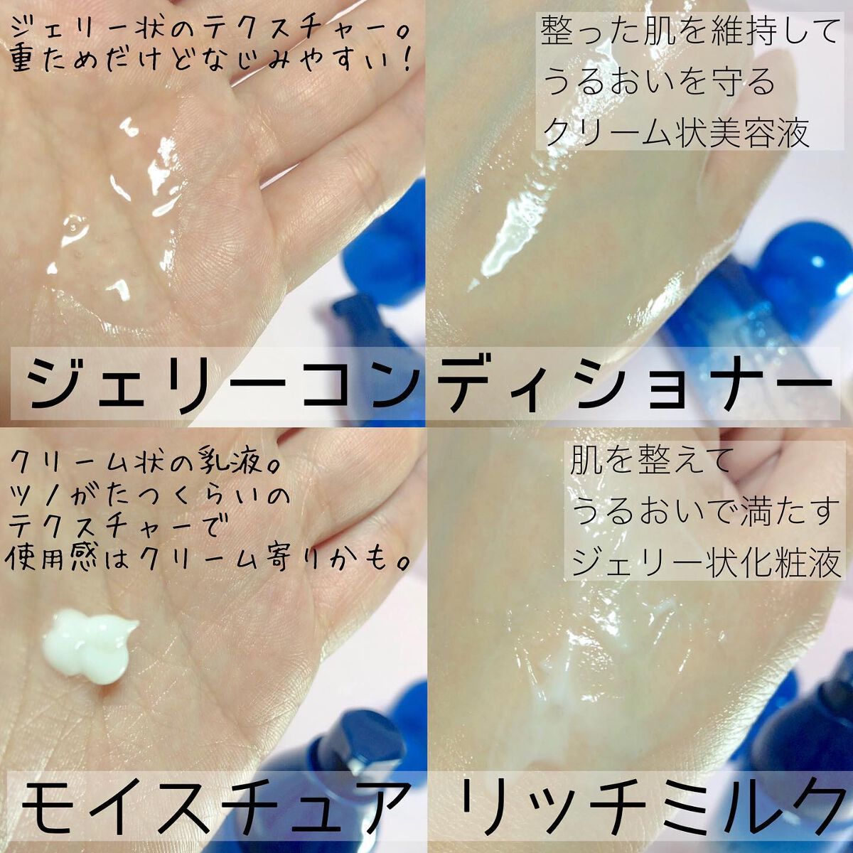 ジェリー コンディショナー/cresc. by ASTALIFT/化粧水を使ったクチコミ（2枚目）