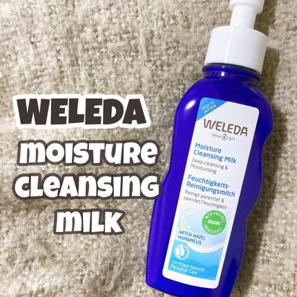 モイスチャー クレンジングミルク/WELEDA/ミルククレンジングを使ったクチコミ(1枚目)