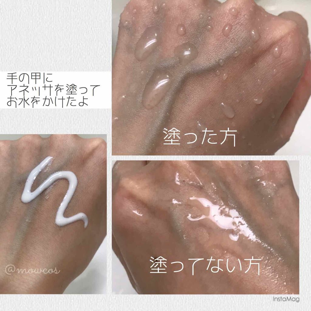 パーフェクトUV スキンケアミルク a/アネッサ/日焼け止め・UVケアを使ったクチコミ(2枚目)