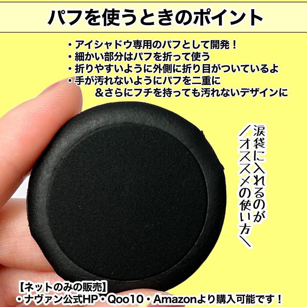 Ikue on LIPS 「クッションタイプのアイシャドウ知ってる!?韓国最新コスメを試し..」(5枚目)