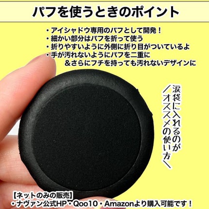 Ikue on LIPS 「クッションタイプのアイシャドウ知ってる!?韓国最新コスメを試し..」(5枚目)