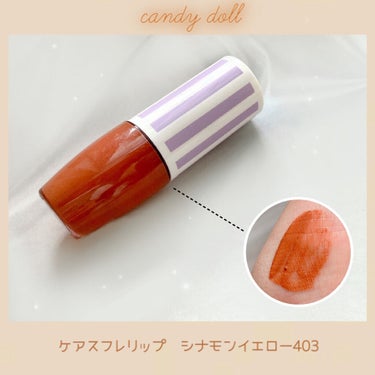 CandyDoll ケアスフレリップのクチコミ「
candy doll

ケアスフレリップ

シナモンイエロー403

￥121.....」（1枚目）