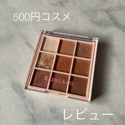 アイシャドウパレット/Kirei&co./アイシャドウパレットを使ったクチコミ(1枚目)