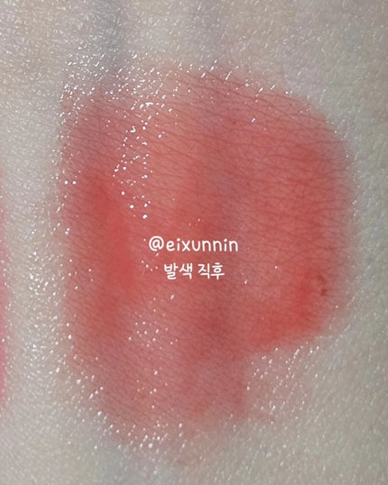 デューティント/AMUSE/リップティントを使ったクチコミ(8枚目)