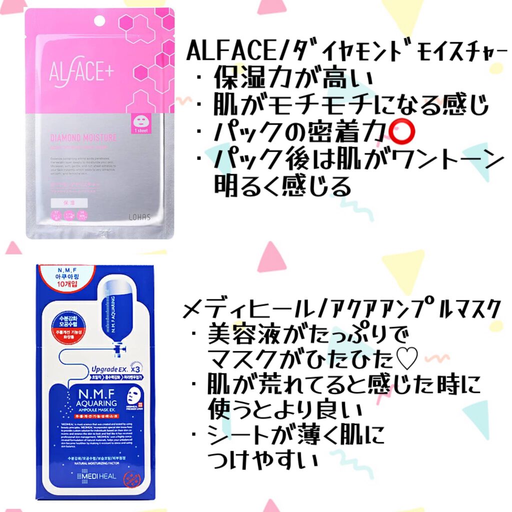 VT プロバイオティクス マスク/VT/シートマスク・パックを使ったクチコミ（3枚目）