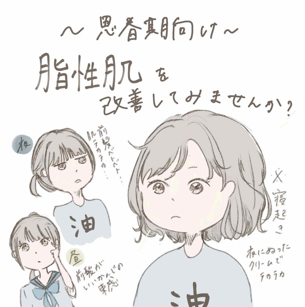 おうちdeエステ 肌をやわららかくする マッサージ洗顔ジェル/ビオレ/その他洗顔料を使ったクチコミ(1枚目)