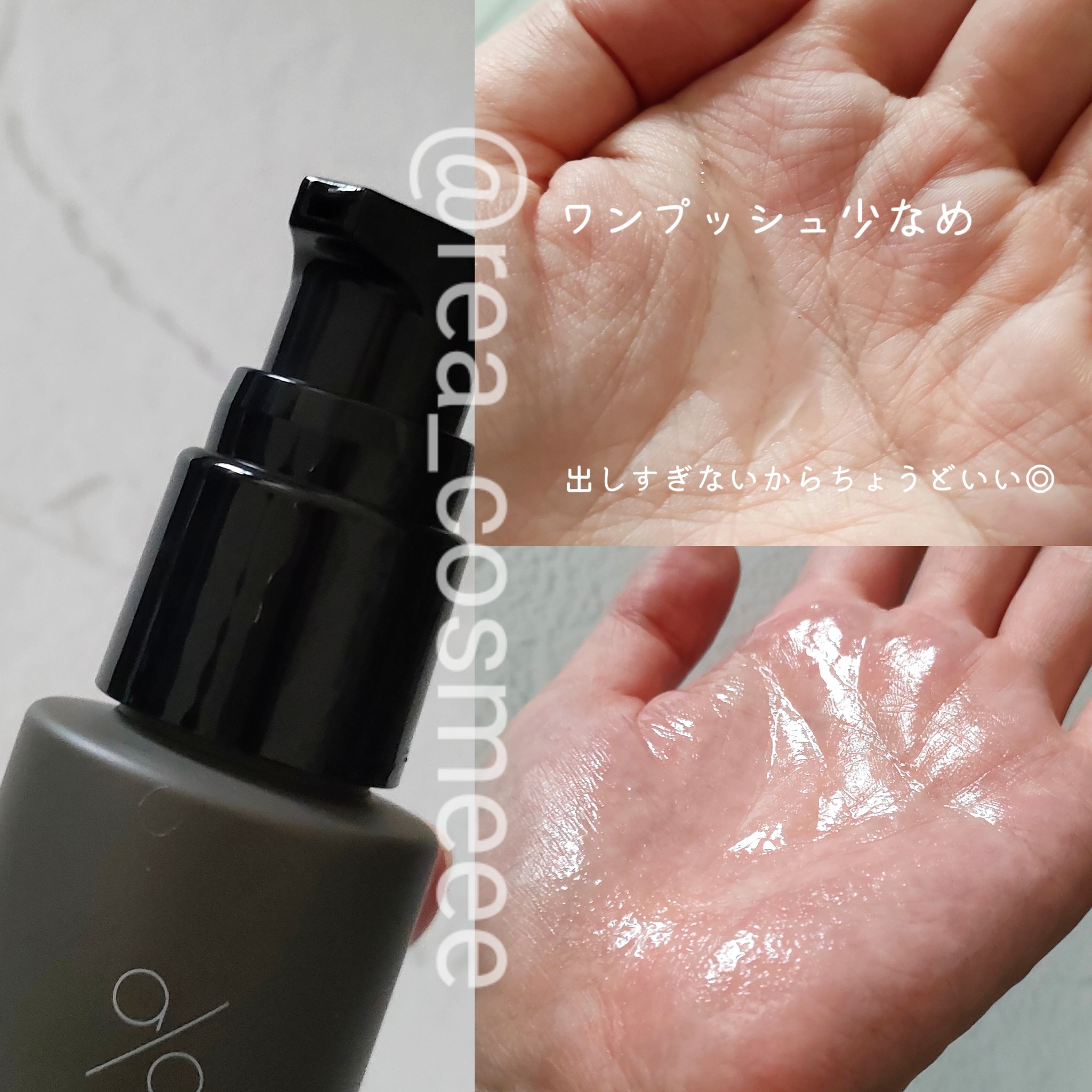 碧　モイストオイル〈金木犀〉/碧(ao)/アウトバストリートメントを使ったクチコミ（3枚目）