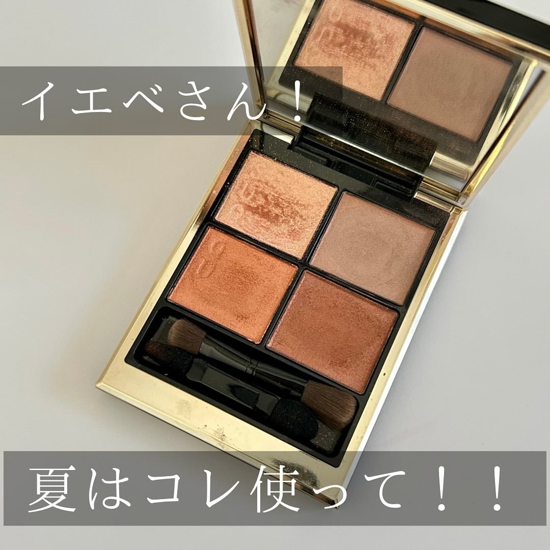 HIROMI アラフォーコスメ on LIPS 「【イエベの夏アイシャドウ🍉】夏といえば!オレンジ🍊🍊🍊イエベ秋..」(1枚目)