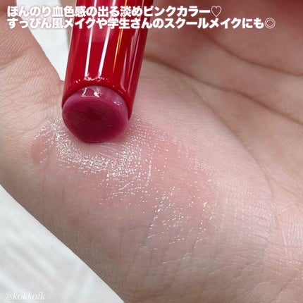 エテュセ リップエッセンス ホット/ettusais/リップ美容液を使ったクチコミ(4枚目)