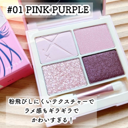 スターライト アイシャドウ/TIRTIR(ティルティル)/アイシャドウパレットを使ったクチコミ(4枚目)