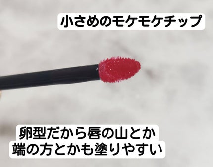 クリスチャン ルブタン ルビべルのクチコミ「これ以上のつやぷるリップ知らない
もうかれこれ知ってから数年たつし2本目だけどもやっぱり最高.....」(3枚目)