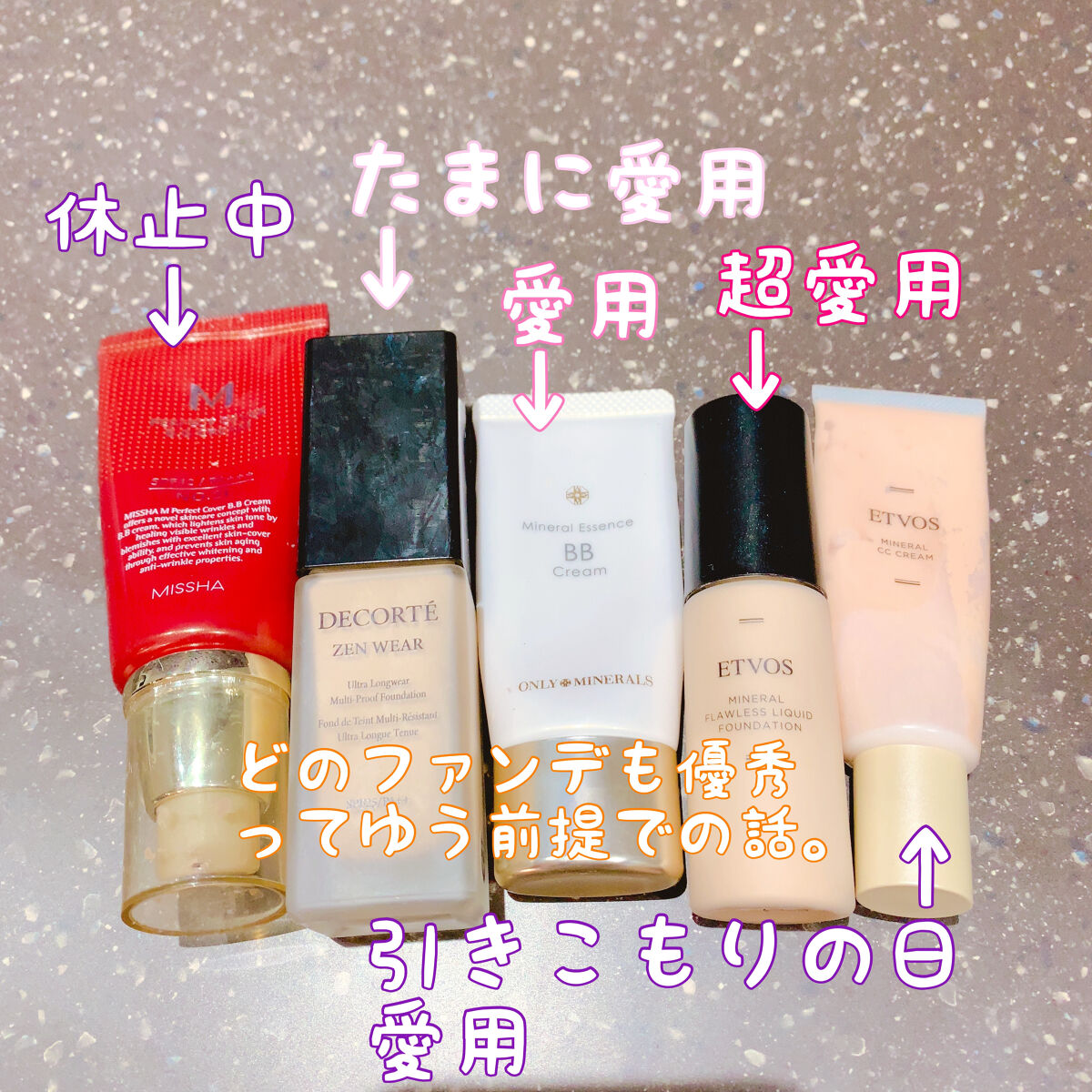 パーフェクトカバー BBクリーム/MISSHA/BBクリームを使ったクチコミ（2枚目）