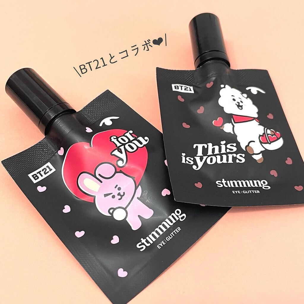 リキッド アイ グリッター/stimmung/グリッターを使ったクチコミ(5枚目)