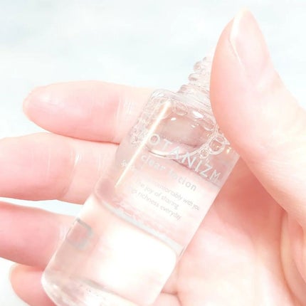 トライアルセット/ボタニズム /トライアルキットを使ったクチコミ(6枚目)