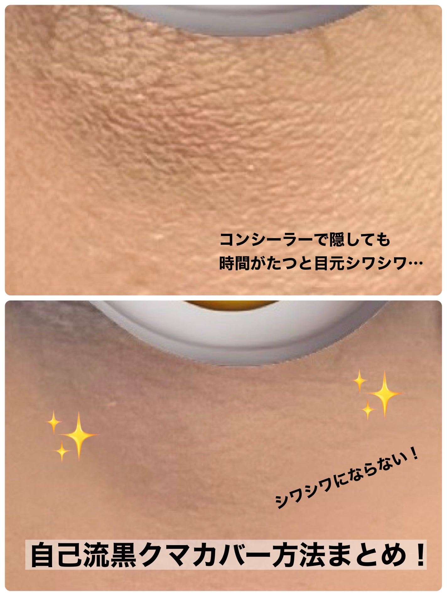 ロングラスティングチップコンシーラー/LUNA/リキッドコンシーラーを使ったクチコミ(1枚目)