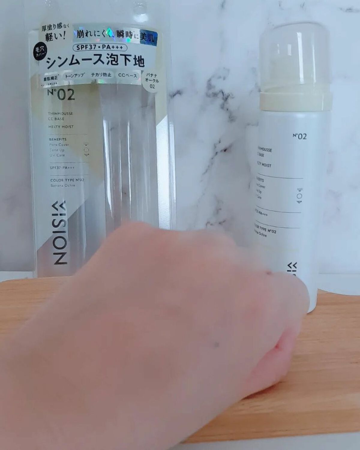 シンムース CCベース M/VIVISION/CCクリームを使ったクチコミ(7枚目)