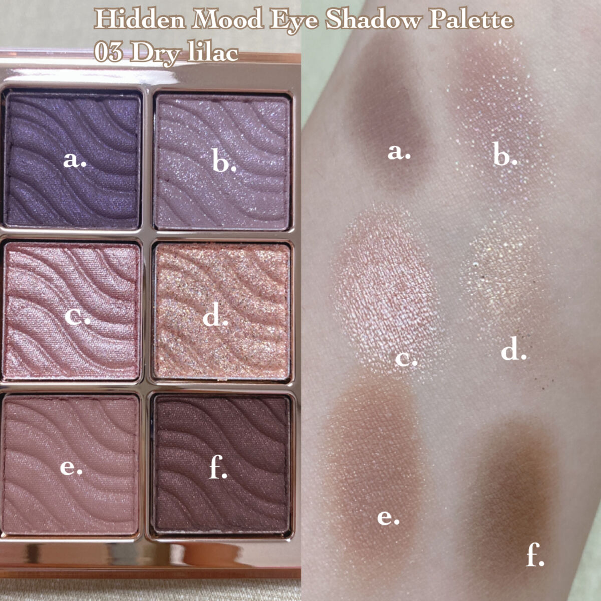 マスターシークレットルームキット/AMIOK/アイシャドウパレットを使ったクチコミ（2枚目）