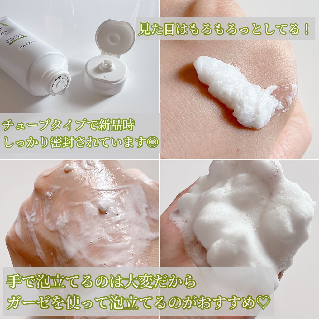 洗顔一回フォームクレンザー/simply works/洗顔フォームを使ったクチコミ（3枚目）