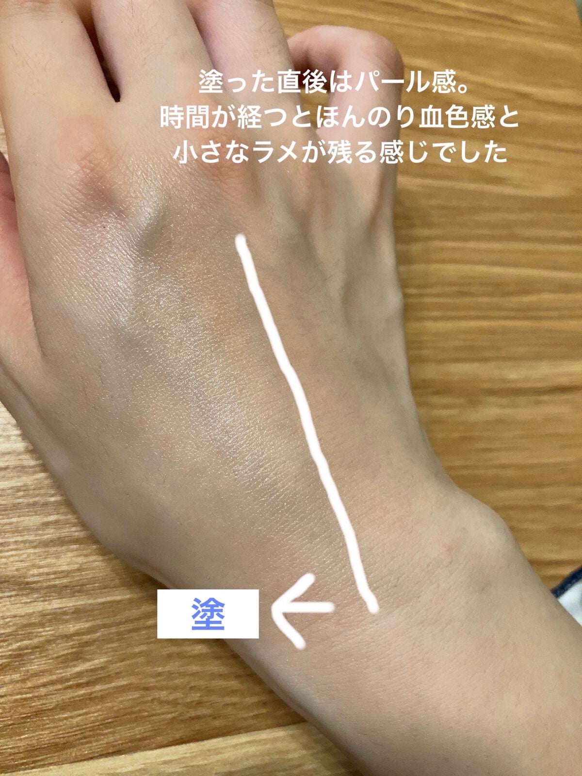 UVウルトラフィットベースEX/CEZANNE/化粧下地を使ったクチコミ(3枚目)