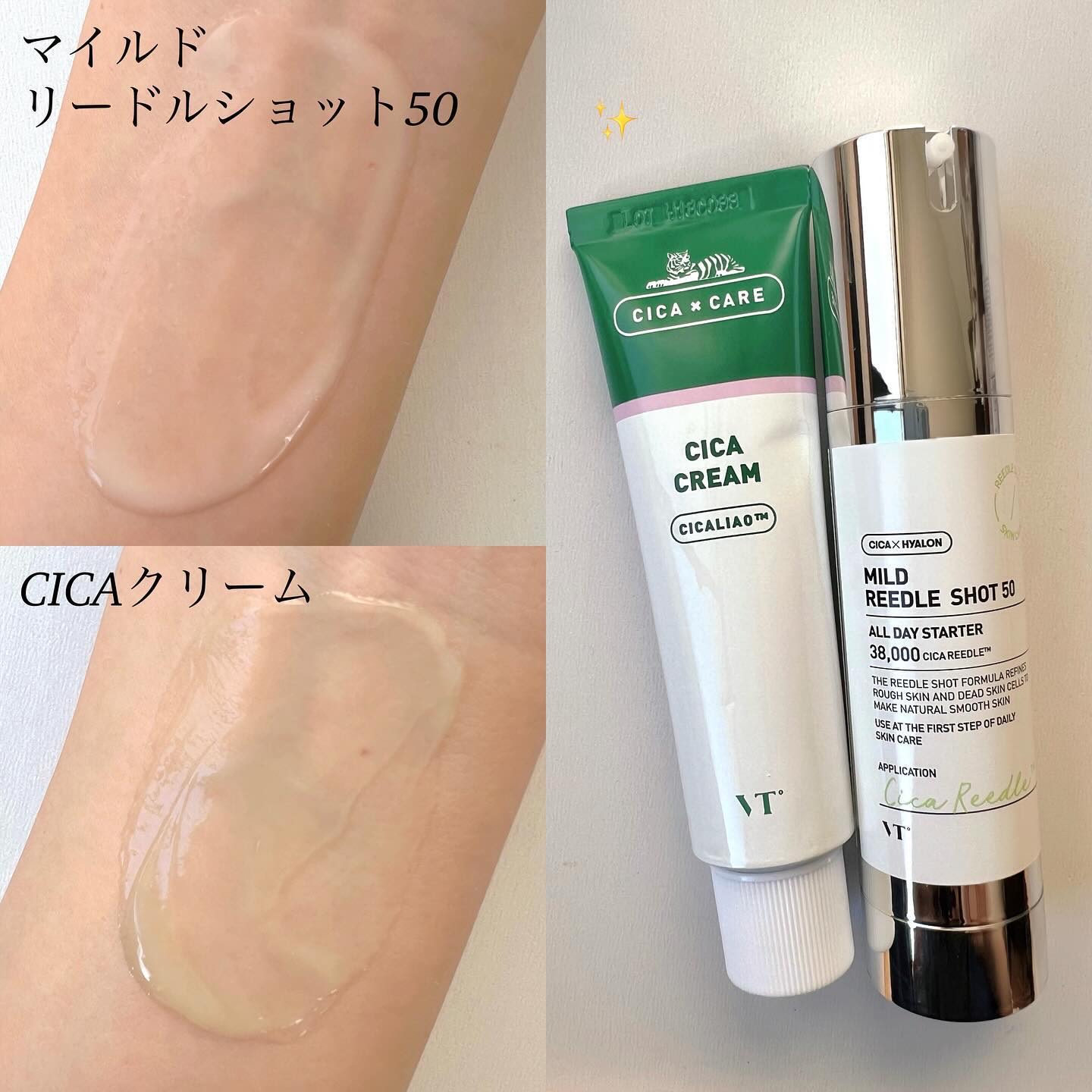 CICA クリーム/VT/フェイスクリームを使ったクチコミ（2枚目）