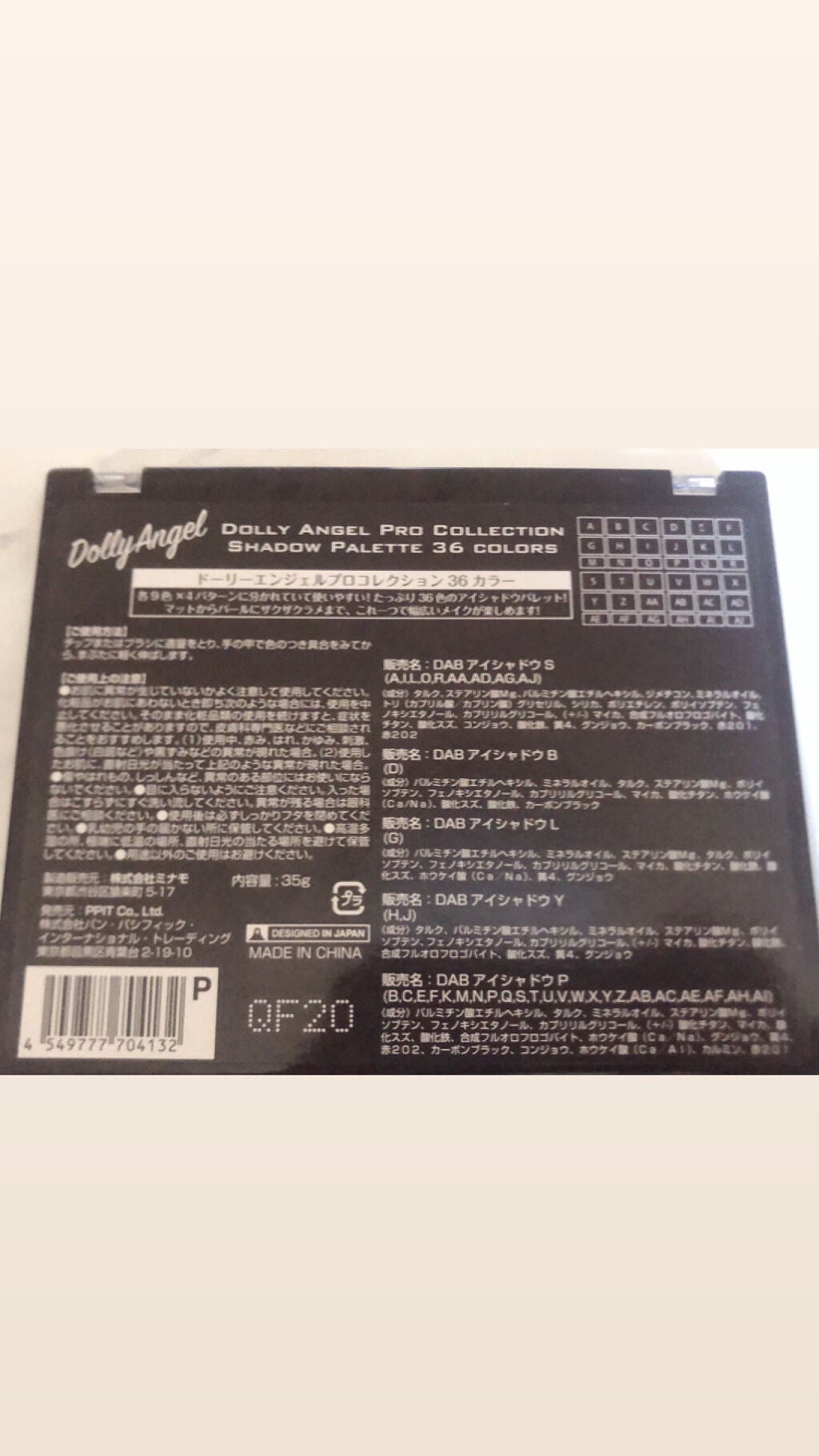 プロコレクション36カラー/Dolly Angel/アイシャドウパレットを使ったクチコミ(3枚目)