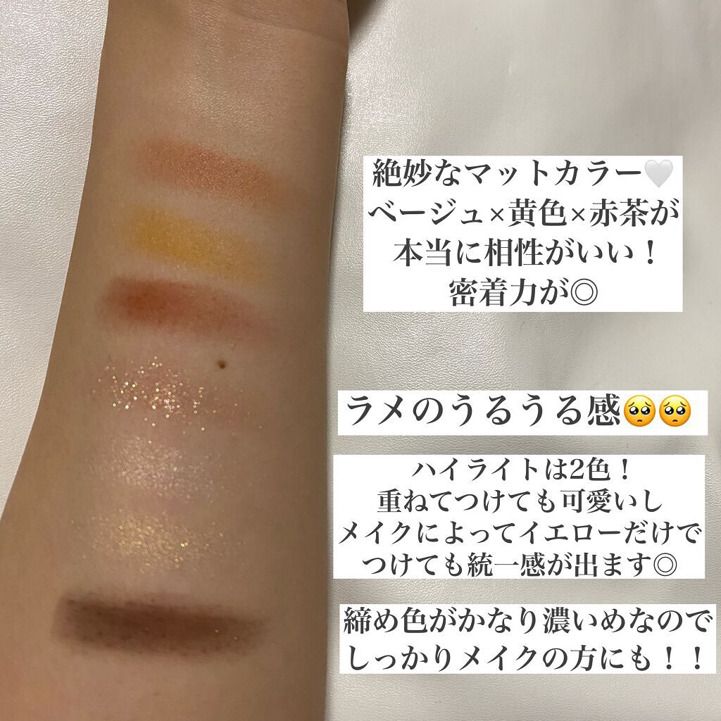 琥珀マルチパレット/Joocyee/アイシャドウパレットを使ったクチコミ(7枚目)