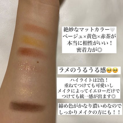 琥珀マルチパレット/Joocyee/アイシャドウパレットを使ったクチコミ(7枚目)