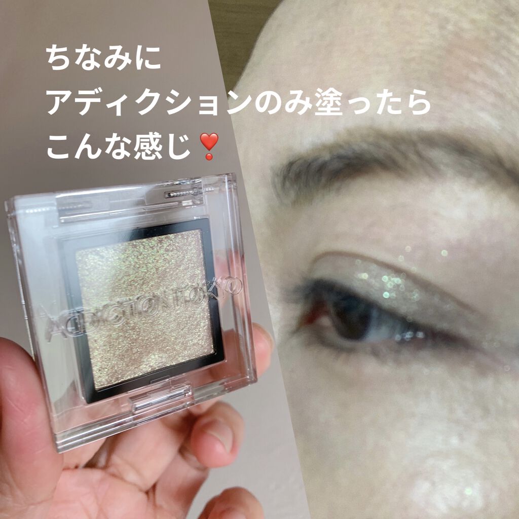 プレスド アイシャドー（レフィル） P チャ グレージュ 866/shu uemura/単色アイシャドウを使ったクチコミ（2枚目）