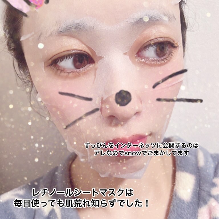 キューブマスク レチノール/ネイチャーリパブリック/シートマスク・パックを使ったクチコミ（3枚目）