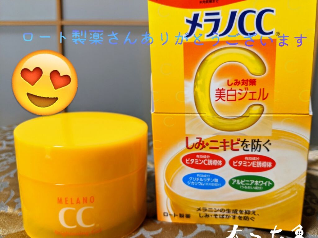 è¬çšãã¿å¯ŸççŸçœãžã§ã«/ã¡ã©ãCC/ãã§ã€ã¹ã¯ãªãŒã ã䜿ã£ãã¯ãã³ãïŒ1æç®ïŒ