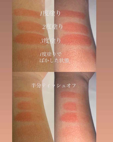 ステイオンバームルージュ/キャンメイク/口紅を使ったクチコミ(3枚目)