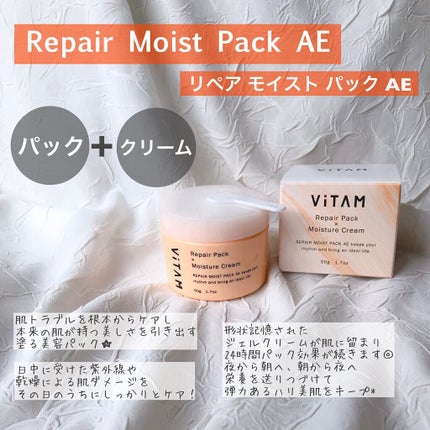 Shake One Mist C/ViTAM/美容液を使ったクチコミ(7枚目)