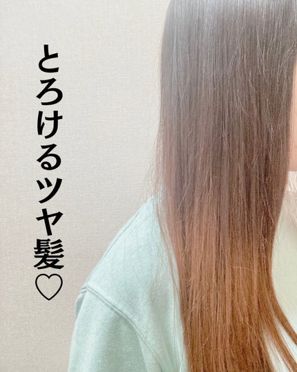 メルト モイストシャンプー/トリートメント/melt/市販シャンプーを使ったクチコミ(3枚目)