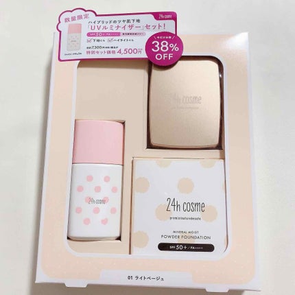 24 ミネラルモイストパウダーファンデ/24h cosme/パウダーファンデーションを使ったクチコミ(4枚目)