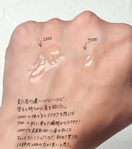 ゼロ1DAYエクソソームショット7500/MEDICUBE/美容液を使ったクチコミ(2枚目)