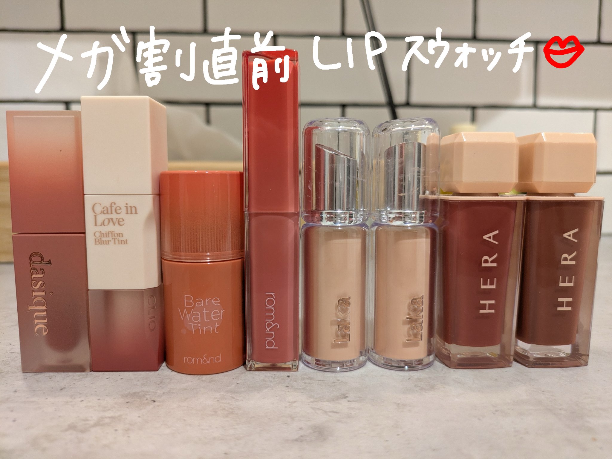 センシュアルヌードグロス/HERA/リップグロスを使ったクチコミ（2枚目）