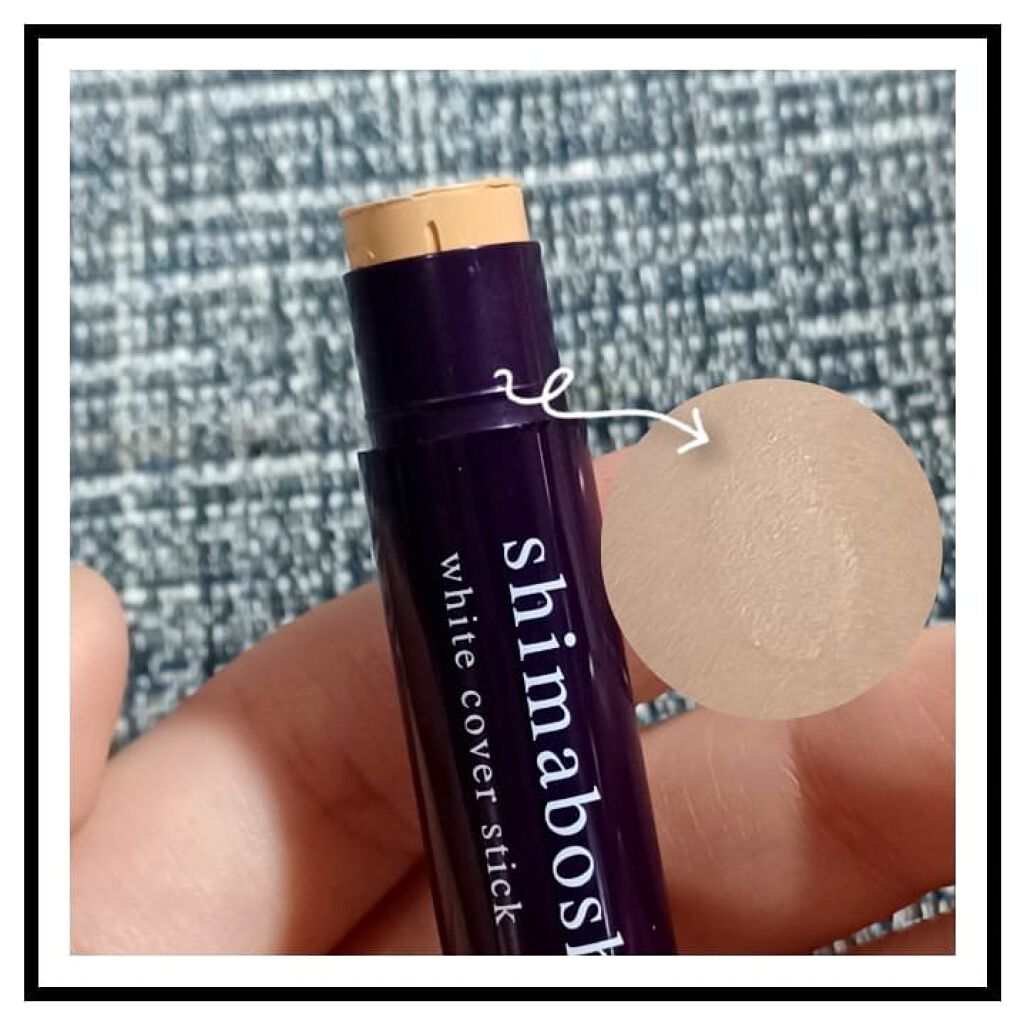 ホワイトカバースティック/shimaboshi/化粧下地を使ったクチコミ（2枚目）