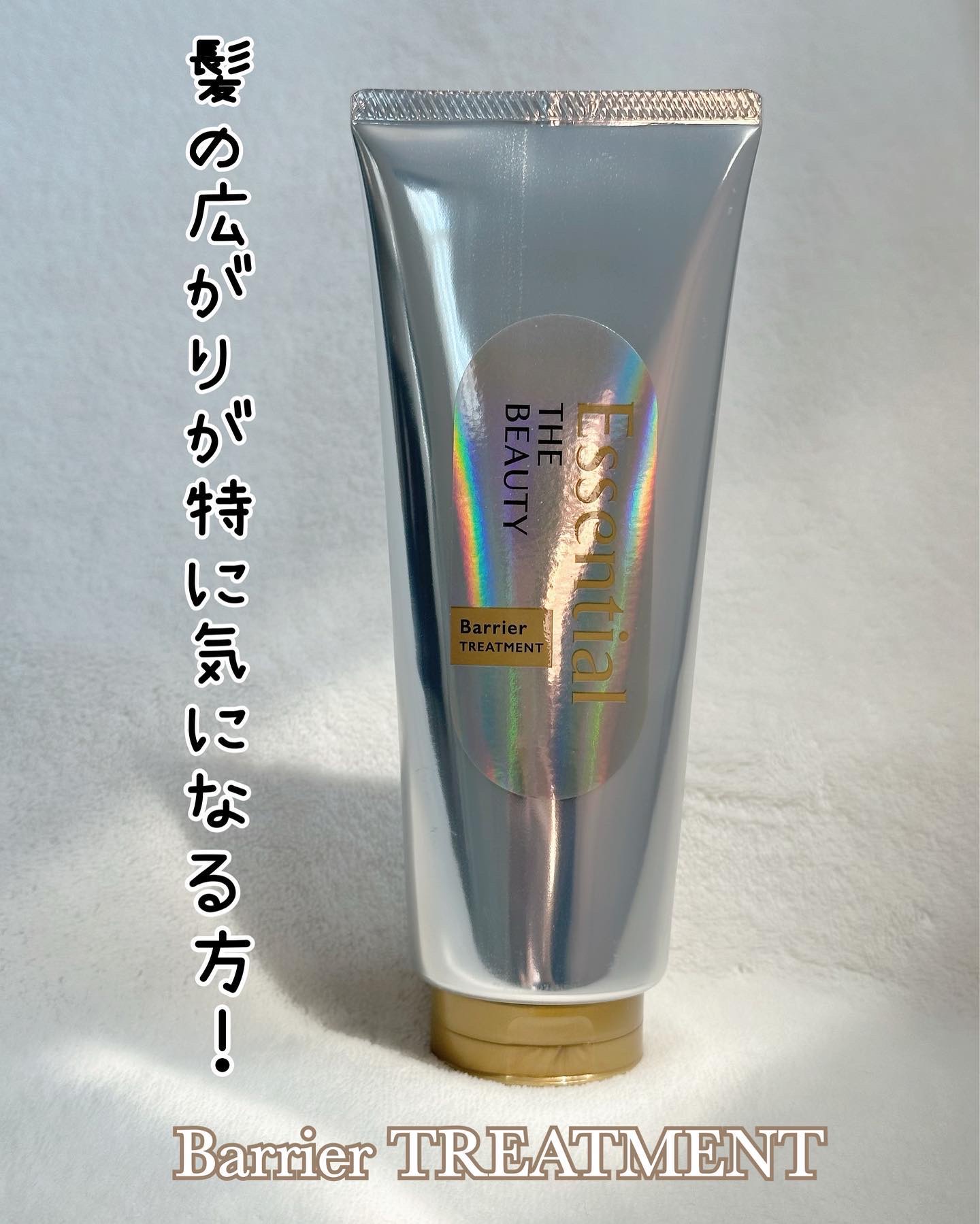 Essential THE BEAUTY 髪のキメ美容バリアヘアマスク / エッセンシャル